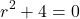\begin{equation*}    r^2 + 4 = 0 \end{equation*}
